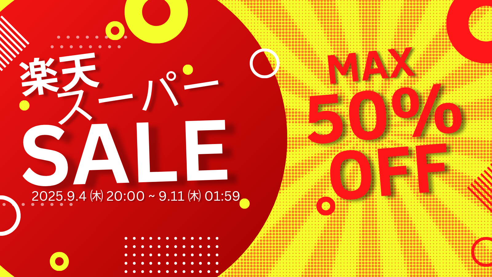 Rakuten Super Sale🎉🎉　September 4th～