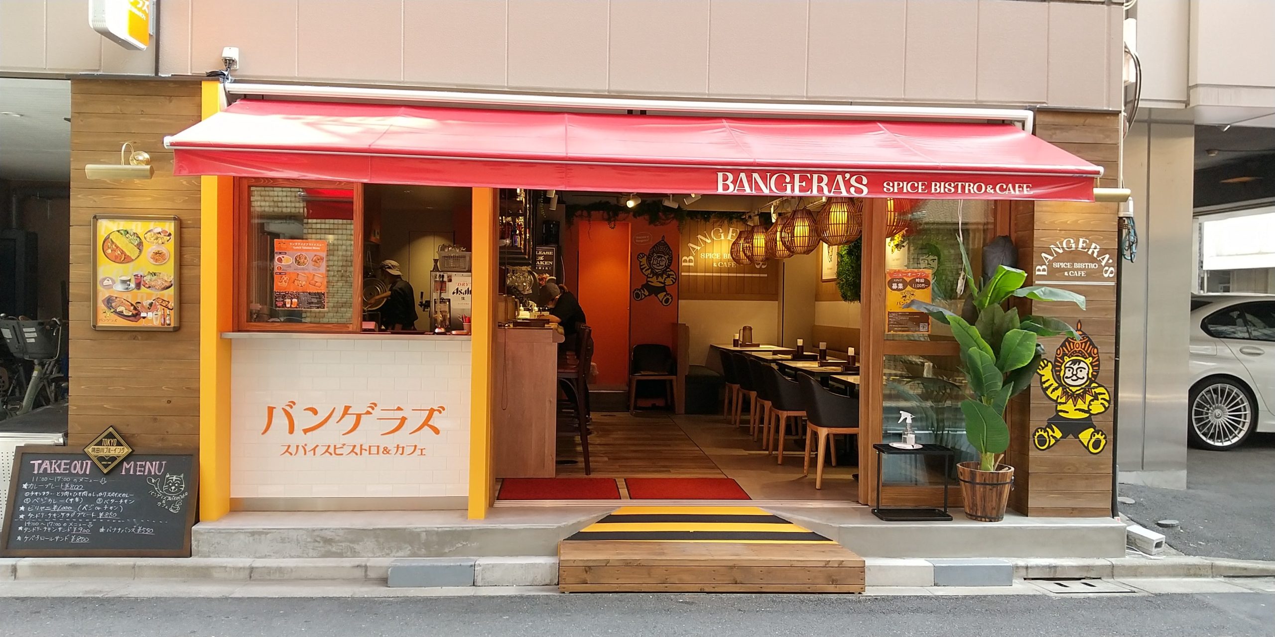 臨時休業のお知らせ【八丁堀店】