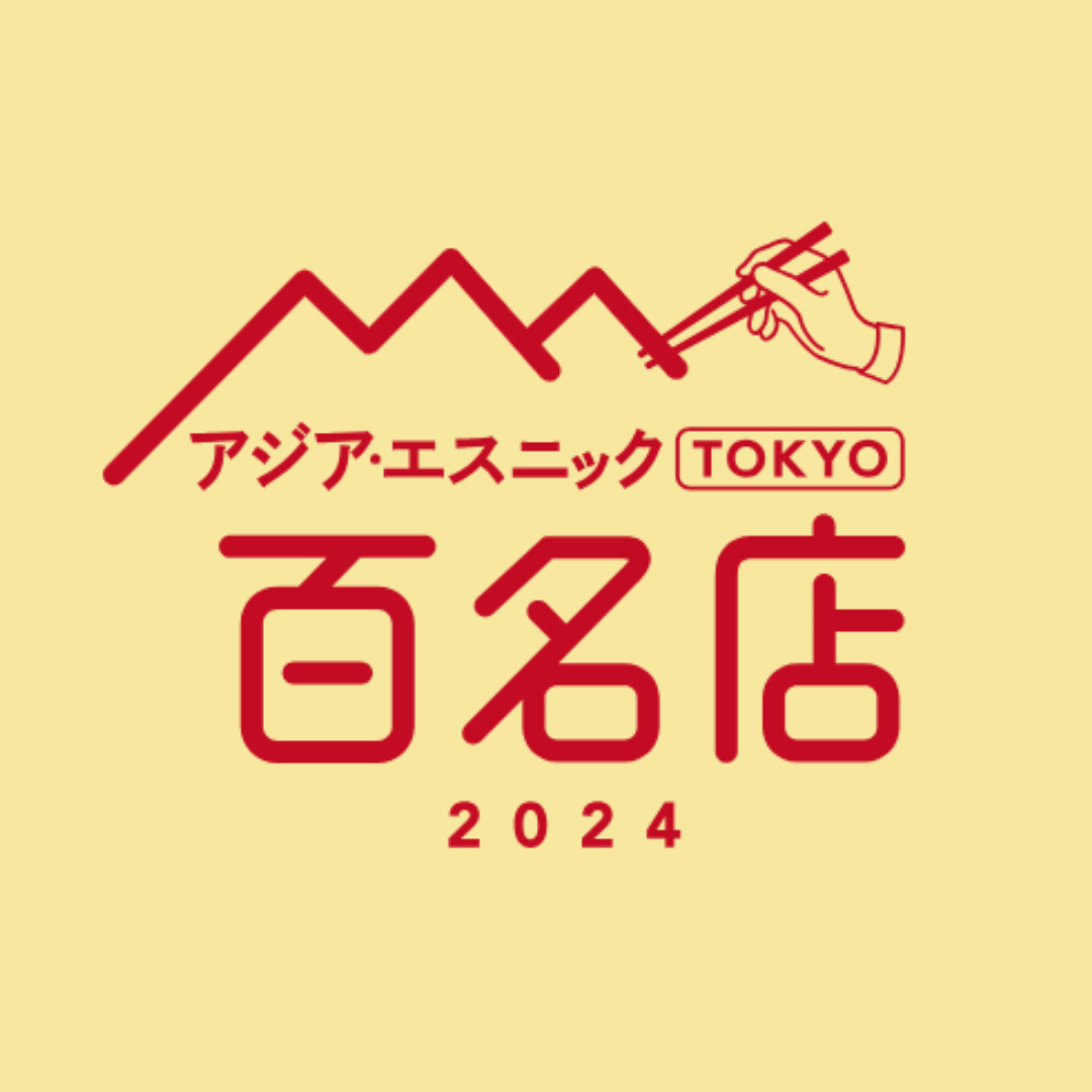 Tabelog Top 100 Restaurants 2024