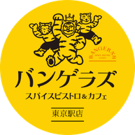 Bangera's Spice Bistro & Cafe Tokyo